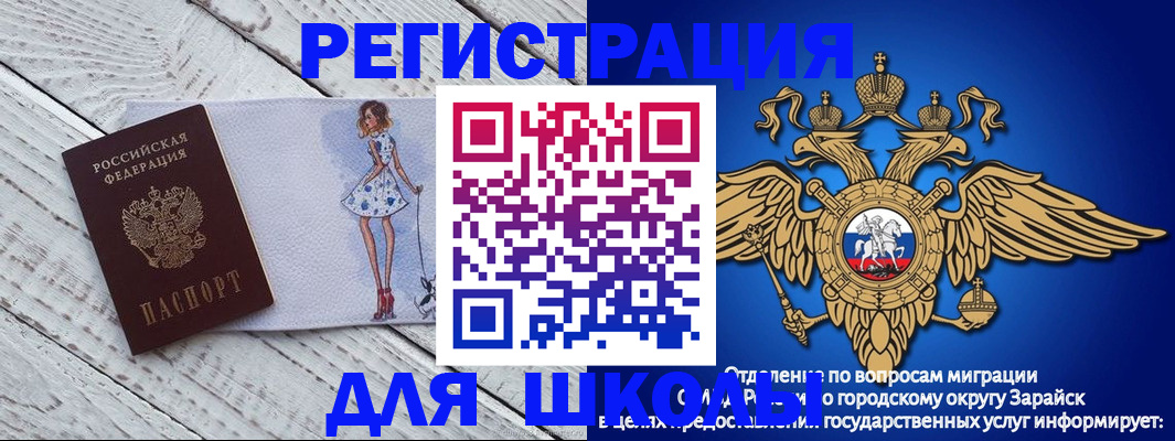 прописка паспорт в Камызяке