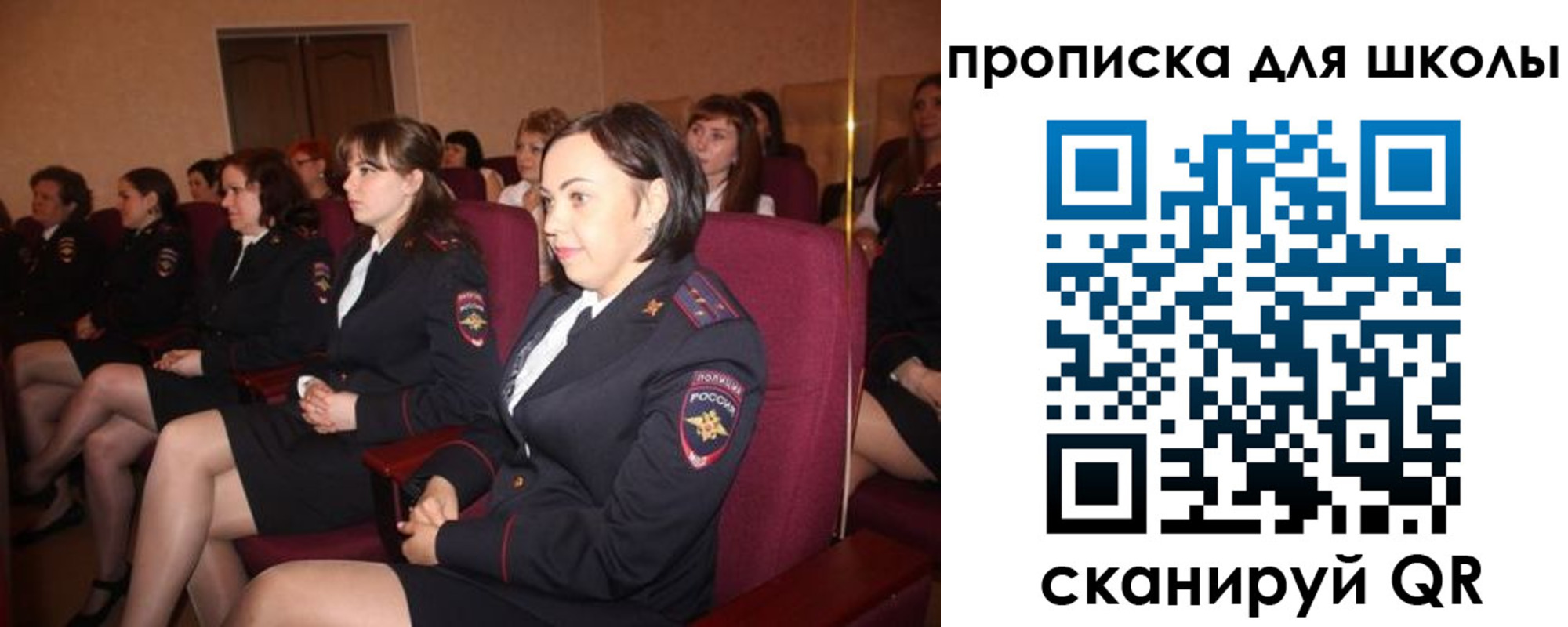 регистрация для школы в Камызяке