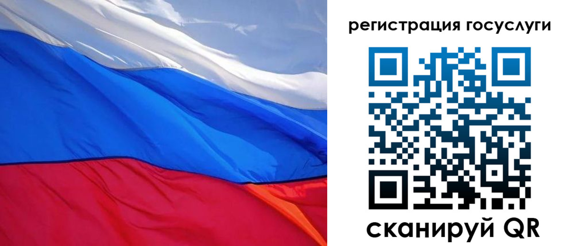 временная регистрация купить в Камызяке