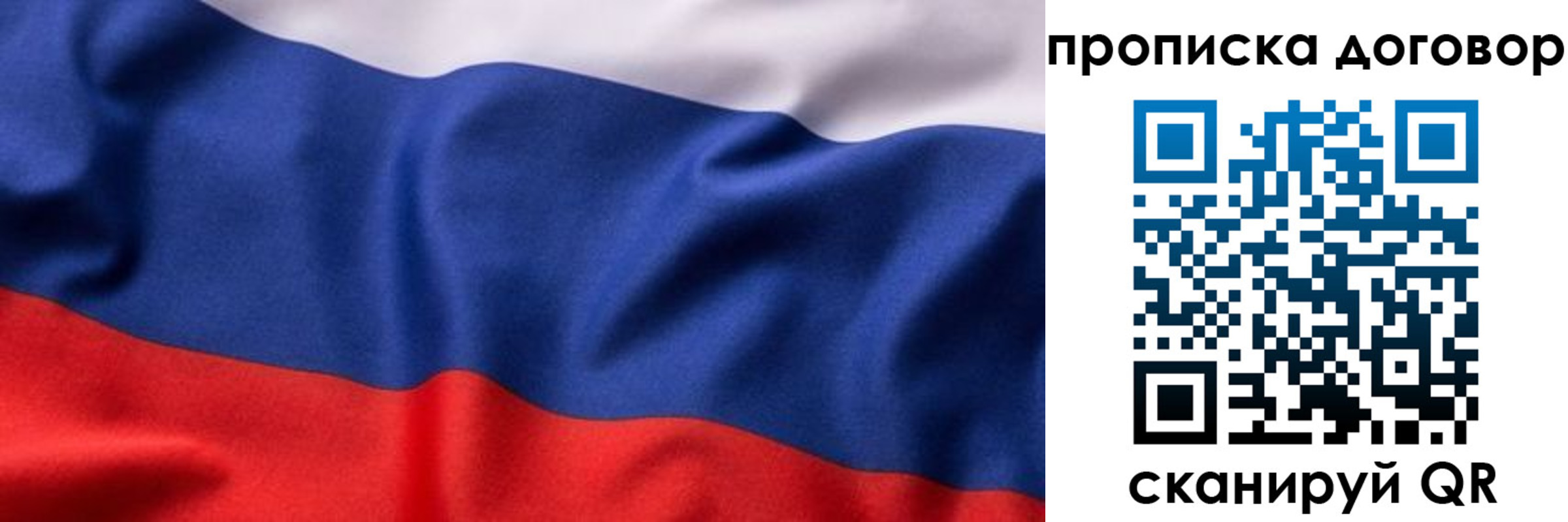 временная регистрация адрес в Камызяке