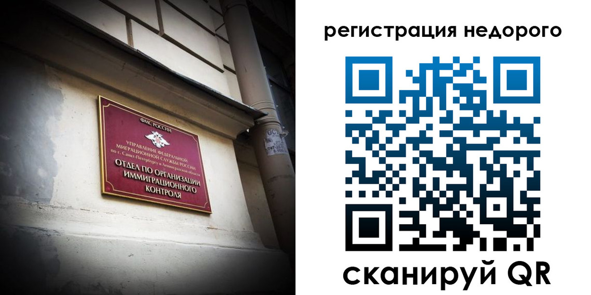 временная регистрация госуслуги в Камызяке